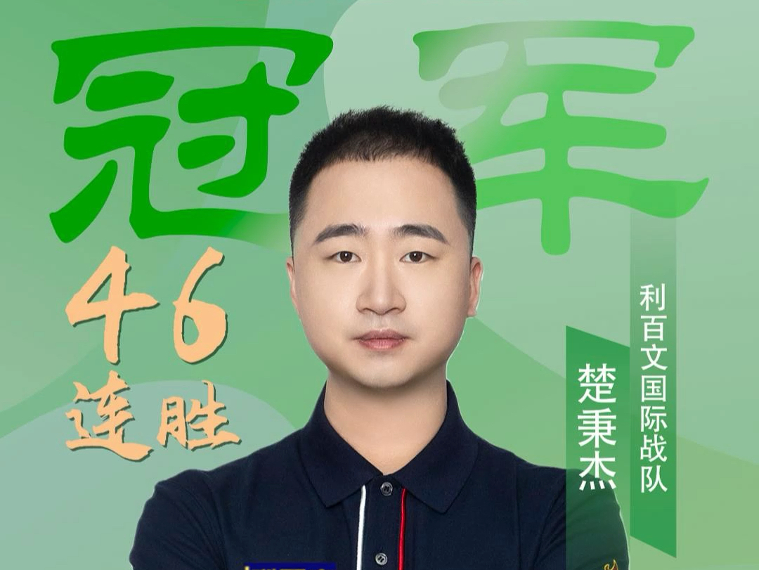 與長期改革 與長期改革