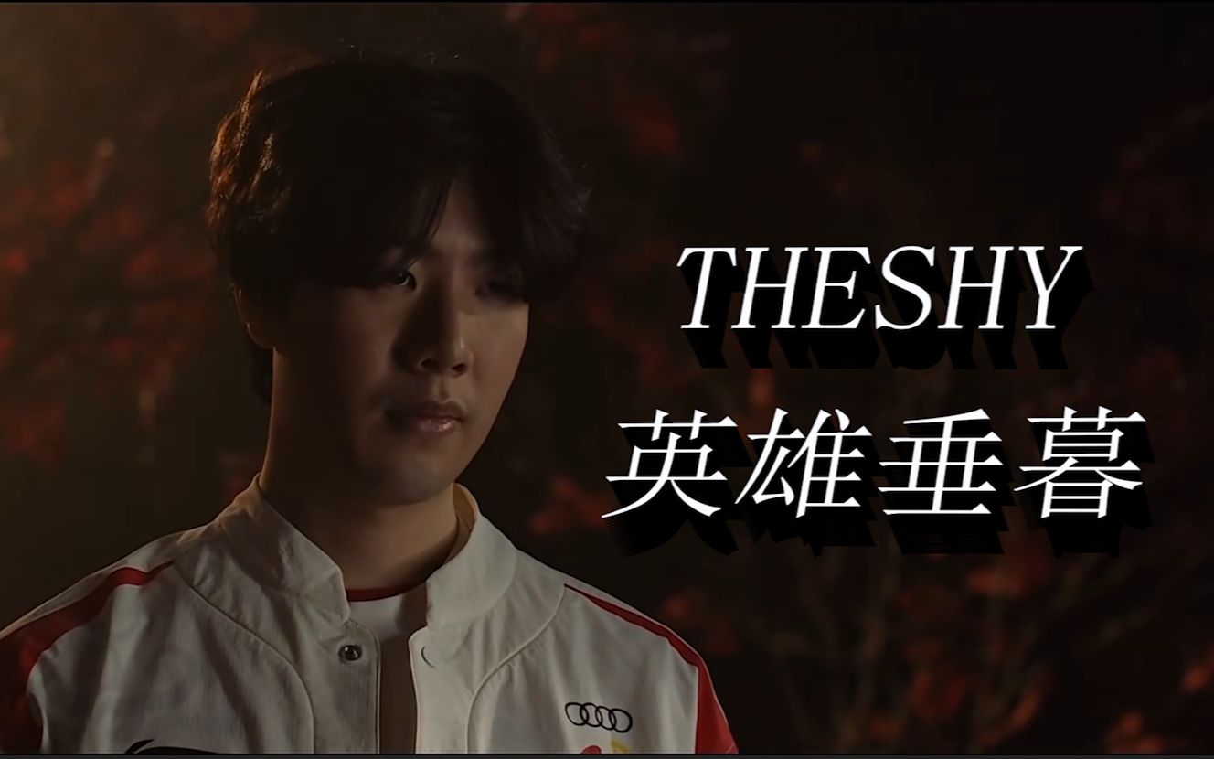 或许是他们 或许是他们
